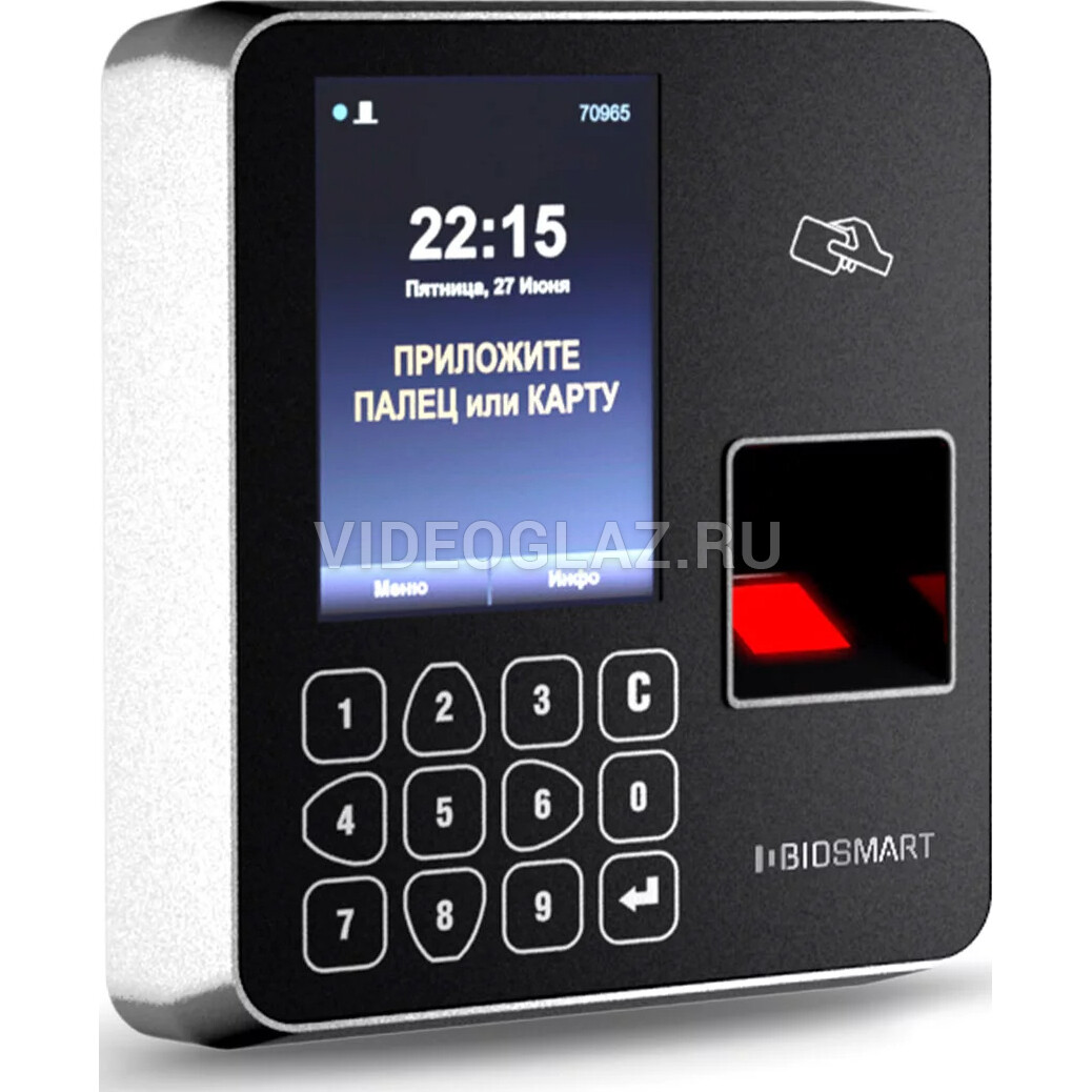 BioSmart WTC2-MFR