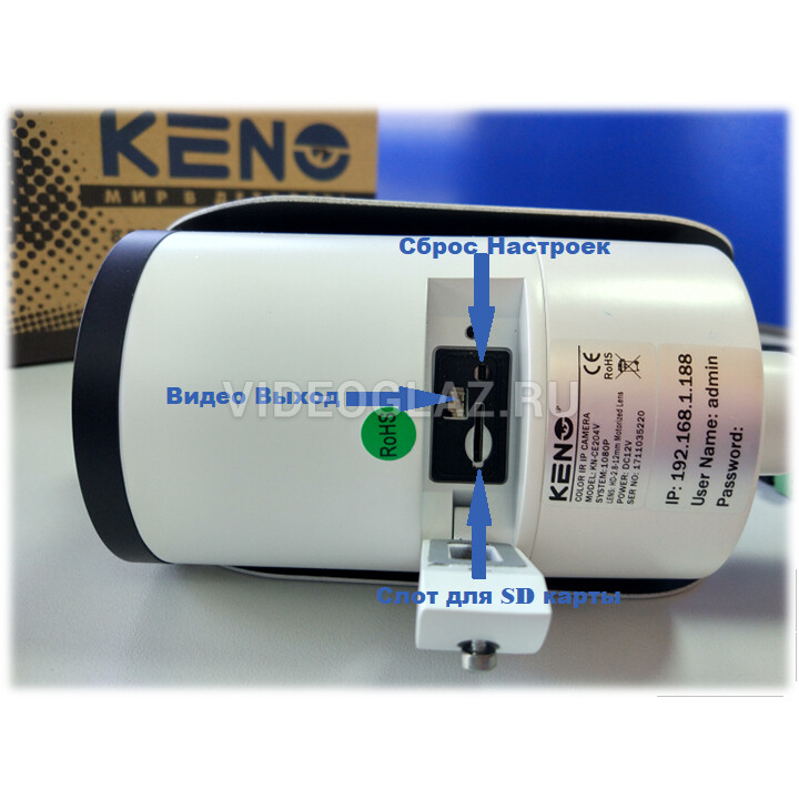 KENO KN-CE204A5050BR